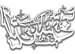 Introvert Lab